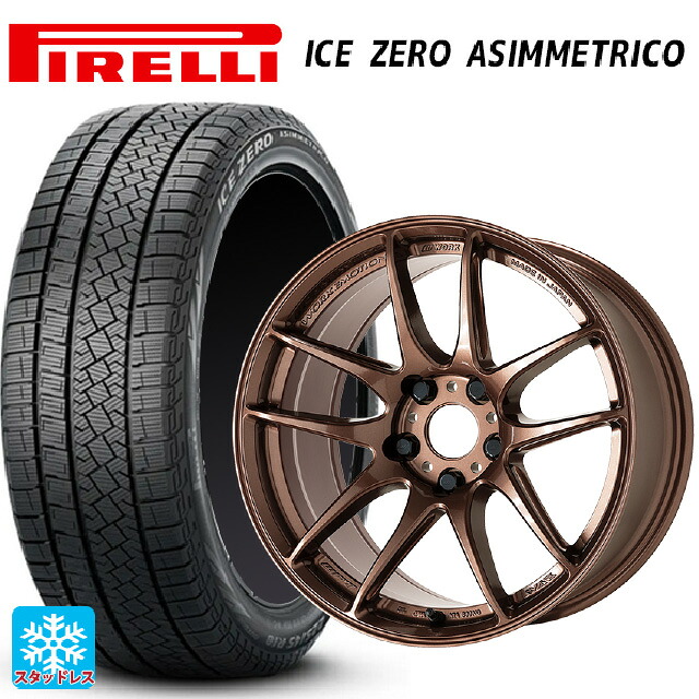 245/40R18 97H XL ピレリ アイスゼロ アシンメトリコ 正規品 # ワーク エモーション CR至極 AMG 18-8.5J 国産車用 スタッドレスタイヤホイール4本セット｜タイヤホイール専門店コニシタイヤ