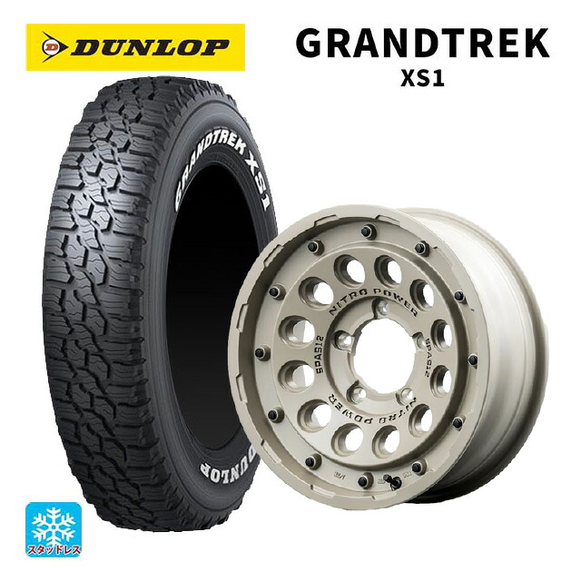 215/70R16 100/97N ダンロップ グラントレックXS1 ホワイトレター エムアイディー ナイトロパワー H12 ショットガン タクティカルエディション セミグロスサンドベージュ 16-6J 国産車用 スタッドレスタイヤホイール4本セット｜タイヤホイール専門店コニシタイヤ