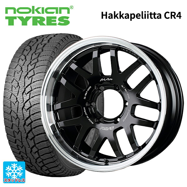 215/60R17 109/107R ノキアン ハッカペリッタCR4 レイズ A LAP(エーラップ) 07X BD 17-6.5J 国産車用 スタッドレスタイヤホイール4本セット｜タイヤホイール専門店コニシタイヤ 222,555円