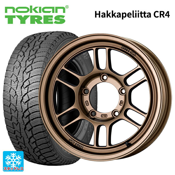 215/65R16 109/107R ノキアン ハッカペリッタCR4 エンケイ オールロード RPT1 マットブロンズ 16-5.5J 国産車用 スタッドレスタイヤホイール4本セット｜タイヤホイール専門店コニシタイヤ