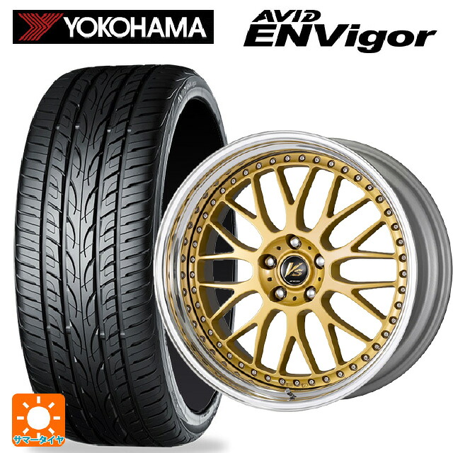 225/55R19 99W ヨコハマ エービット エンビガー S321 ワーク ブイエス ダブルエックス GLD 19-8.5J 国産車用 サマータイヤホイール4本セット|タイヤホイール専門店コニシタイヤ