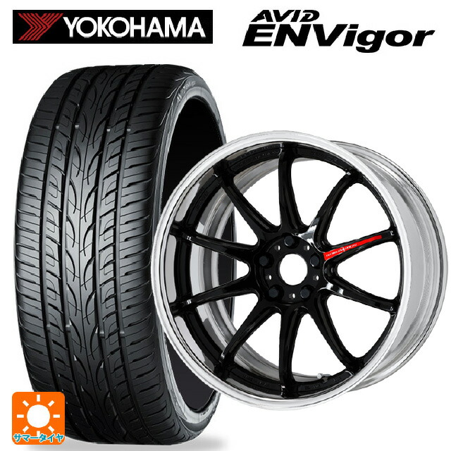 225/55R19 99W ヨコハマ エービット エンビガー S321 ワーク エモーション ZR10 2P BLK 19-8J 国産車用 サマータイヤホイール4本セット｜タイヤホイール専門店コニシタイヤ