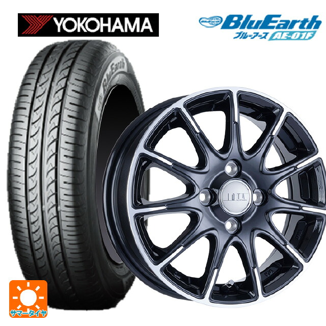 165/70R14 81S ヨコハマ ブルーアース AE01F 阿部商会 ラ・ストラーダ ティラード イオタ ブラックポリッシュ 14-5.5J 国産車用 サマータイヤホイール4本セット|タイヤホイール専門店コニシタイヤ
