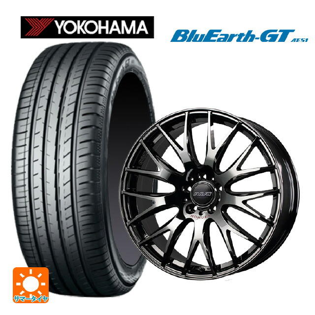 215/45R18 93W XL ヨコハマ ブルーアースGT AE51 レイズ ホムラ 2&times;9 プラス ジェットブラックエディション4 Y8J 18-7.5J 国産車用 サマータイヤホイール4本セット｜タイヤホイール専門店コニシタイヤ