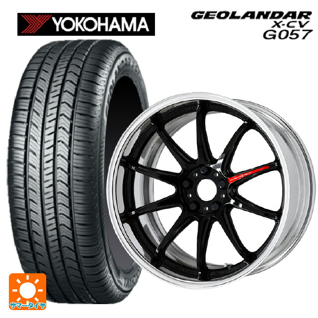 245/45R20 103W XL ヨコハマ ジオランダー X-CV G057 正規品 ワーク エモーション ZR10 2P BLK 20-8.5J 国産車用 サマータイヤホイール4本セット|タイヤホイール専門店コニシタイヤ