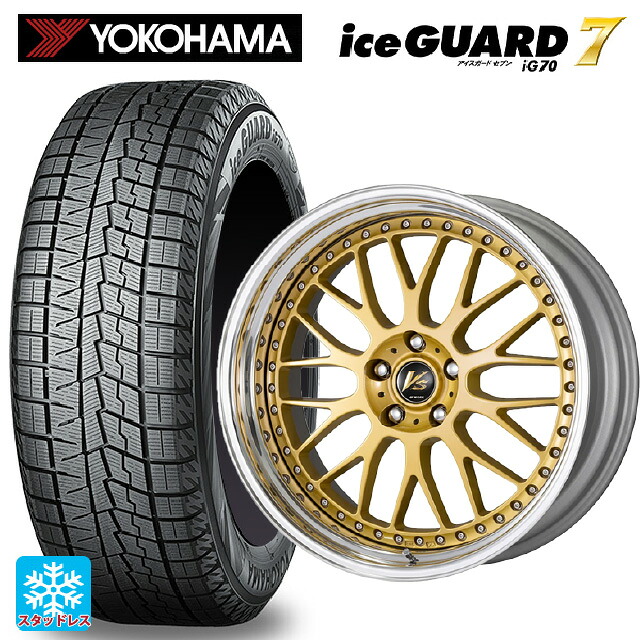 245/40R19 98Q ヨコハマ アイスガード7(IG70) ワーク ブイエス ダブルエックス GLD 19-8.5J 国産車用 スタッドレスタイヤホイール4本セット|タイヤホイール専門店コニシタイヤ