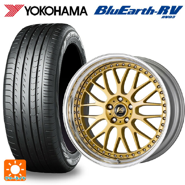 225/55R19 103H XL ヨコハマ ブルーアース RV03 ワーク ブイエス　ダブルエックス GLD 19-8.5J 国産車用 サマータイヤホイール4本セット｜タイヤホイール専門店コニシタイヤ
