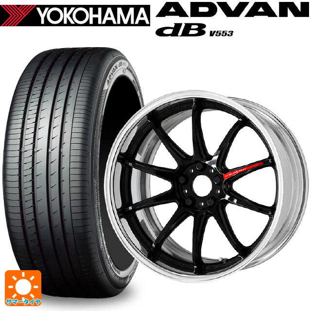 235/55R19 105W ヨコハマ アドバンデシベル V553 正規品 ワーク エモーション ZR10 2P BLK 19-8J 国産車用 サマータイヤホイール4本セット｜タイヤホイール専門店コニシタイヤ
