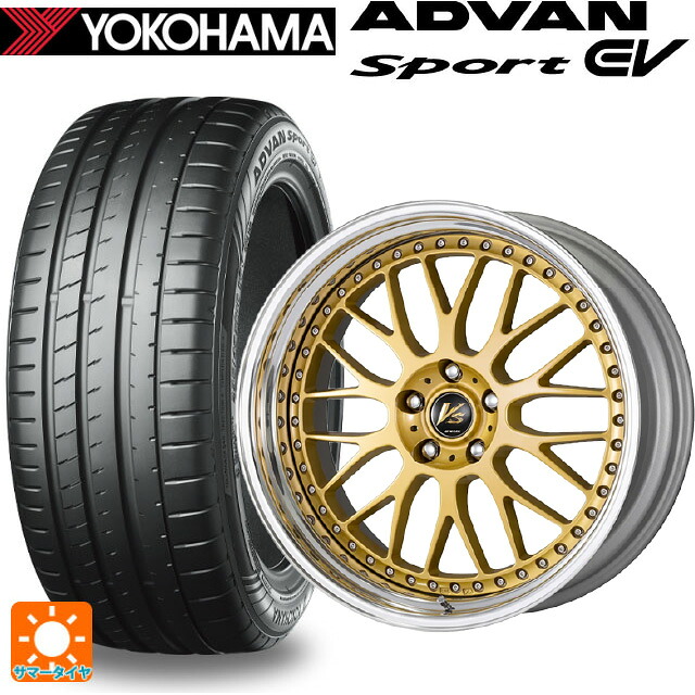 245/45R19 102Y XL ヨコハマ アドバンスポーツ EV V108 正規品 ワーク ブイエス　ダブルエックス GLD 19-8.5J 国産車用 サマータイヤホイール4本セット｜タイヤホイール専門店コニシタイヤ