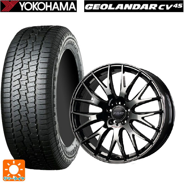 235/55R20 102V ヨコハマ ジオランダー CV G058 正規品 レイズ ホムラ 2×9 プラス ジェットブラックエディション4 Y8J 20-8.5J 国産車用 サマータイヤホイール4本セット|タイヤホイール専門店コニシタイヤ
