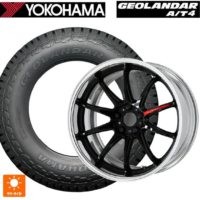 235/55R20 105H XL ヨコハマ ジオランダー AT4 G018 ブラックレター 正規品 ワーク エモーション ZR10 2P BLK 20-8.5J 国産車用 サマータイヤホイール4本セット｜タイヤホイール専門店コニシタイヤ