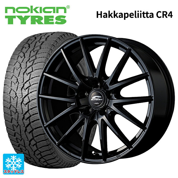 ニッサン キックス(P16系)用 215/60R17 109/107R ノキアン ハッカペリッタCR4 エムアイディー MIDホイール SQ27 メタリックブラック 新品スタッドレスタイヤホイール 4本セット｜タイヤホイール専門店コニシタイヤ