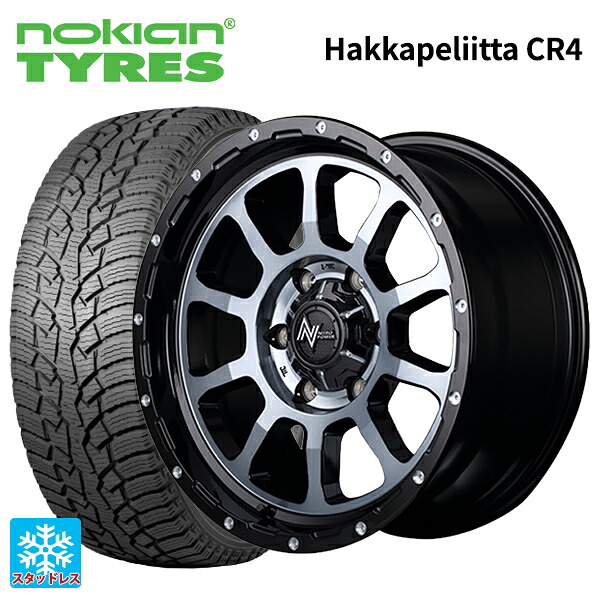 215/65R16 109/107R ノキアン ハッカペリッタCR4 エムアイディー ナイトロパワー M10パーシング ブラック／ＤＣ＋マシニング／ブラッククリア 16-5.5J 国産車用 スタッドレスタイヤホイール4本セット｜タイヤホイール専門店コニシタイヤ