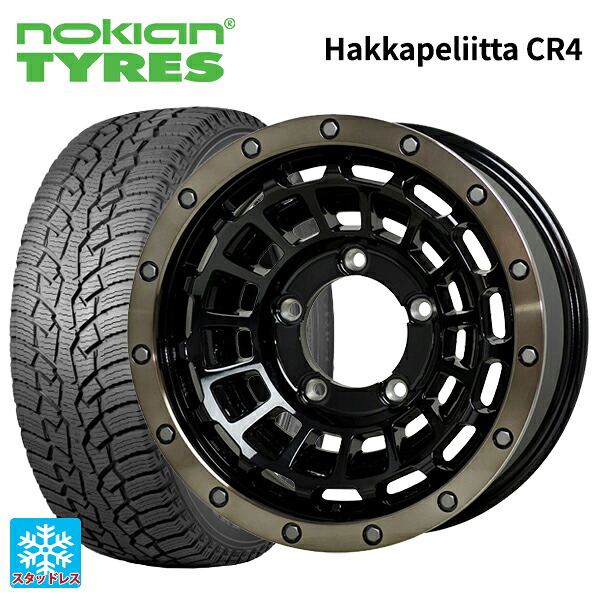 215/65R16 109/107R ノキアン ハッカペリッタCR4 ホットスタッフ バークレイハードロック ローガン BK/BRC 16-5.5J 国産車用 スタッドレスタイヤホイール4本セット｜タイヤホイール専門店コニシタイヤ