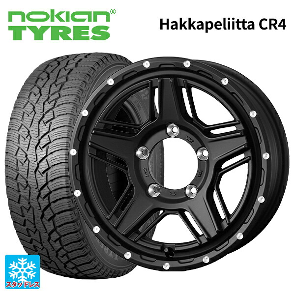 215/65R16 109/107R ノキアン ハッカペリッタCR4 ウェッズ マッドヴァンス07 FULL MAT BLACK 16-5.5J 国産車用 スタッドレスタイヤホイール4本セット｜タイヤホイール専門店コニシタイヤ