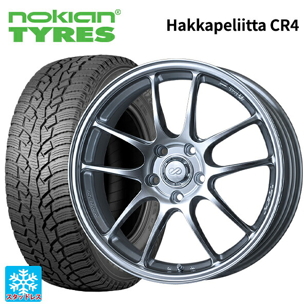 ニッサン キックス(P16系)用 215/60R17 109/107R ノキアン ハッカペリッタCR4 エンケイ パフォーマンスライン PF01 スパークルシルバー 新品スタッドレスタイヤホイール 4本セット｜タイヤホイール専門店コニシタイヤ