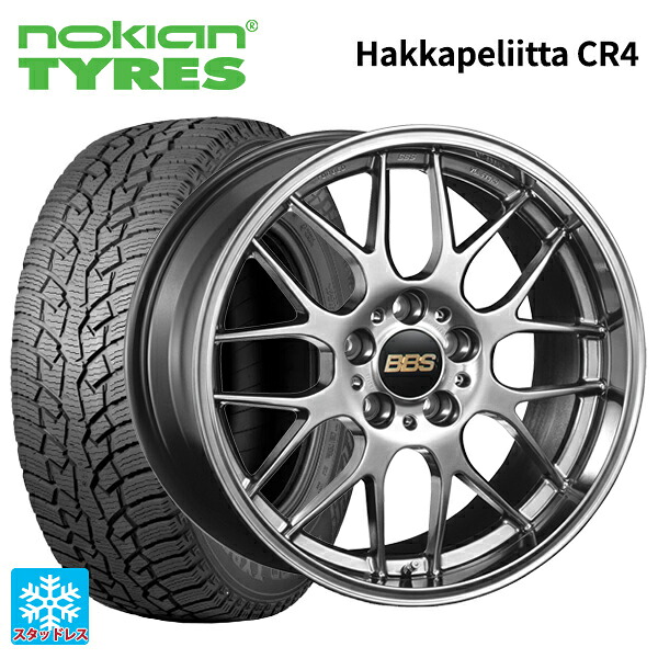 ニッサン キックス(P16系)用 215/60R17 109/107R ノキアン ハッカペリッタCR4 BBS RG-R DB 新品スタッドレスタイヤホイール 4本セット|タイヤホイール専門店コニシタイヤ