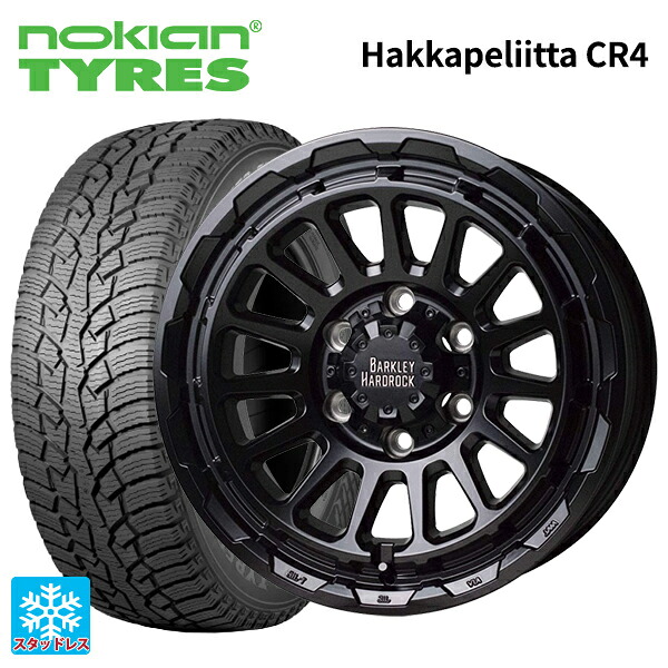 215/60R17 109/107R ノキアン ハッカペリッタCR4 ホットスタッフ バークレイハードロック リザード GB 17-6.5J 国産車用 スタッドレスタイヤホイール4本セット|タイヤホイール専門店コニシタイヤ