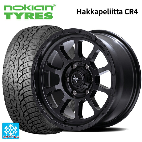 215/65R16 109/107R ノキアン ハッカペリッタCR4 エムアイディー ナイトロパワー M10 PERSHING バレルブラックエディション バレルブラック 16-6.5J 国産車用 スタッドレスタイヤホイール4本セット｜タイヤホイール専門店コニシタイヤ