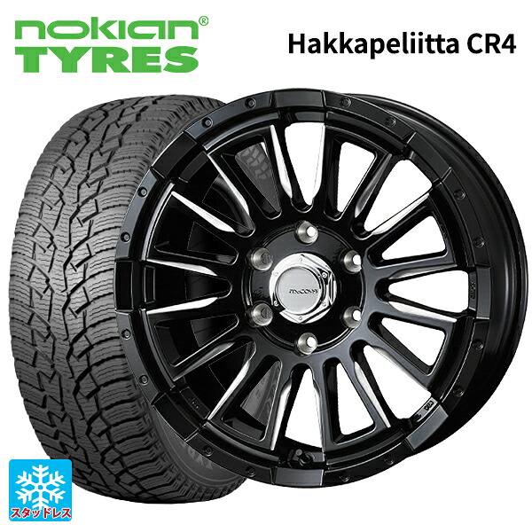 215/65R16 109/107R ノキアン ハッカペリッタCR4 ウェッズ マッコイズ RV-5 ブラックミーリング 16-6.5J 国産車用 スタッドレスタイヤホイール4本セット｜タイヤホイール専門店コニシタイヤ