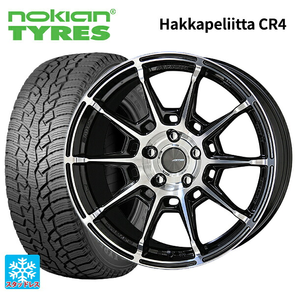 215/60R17 109/107R ノキアン ハッカペリッタCR4 共豊 ガレルナ レフィーノ made by エンケイ BP 17-6.5J 国産車用 スタッドレスタイヤホイール4本セット|タイヤホイール専門店コニシタイヤ