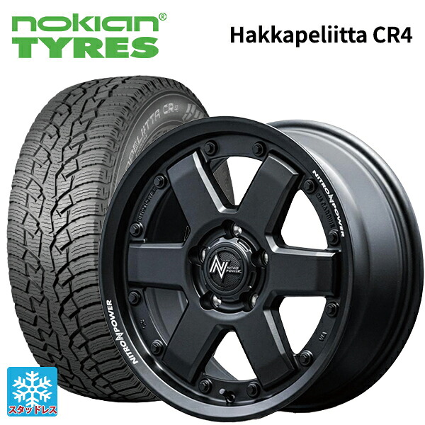 ニッサン キックス(P16系)用 215/65R16 109/107R ノキアン ハッカペリッタCR4 エムアイディー ナイトロパワー M6 カービン ガンブラック 新品スタッドレスタイヤホイール 4本セット｜タイヤホイール専門店コニシタイヤ