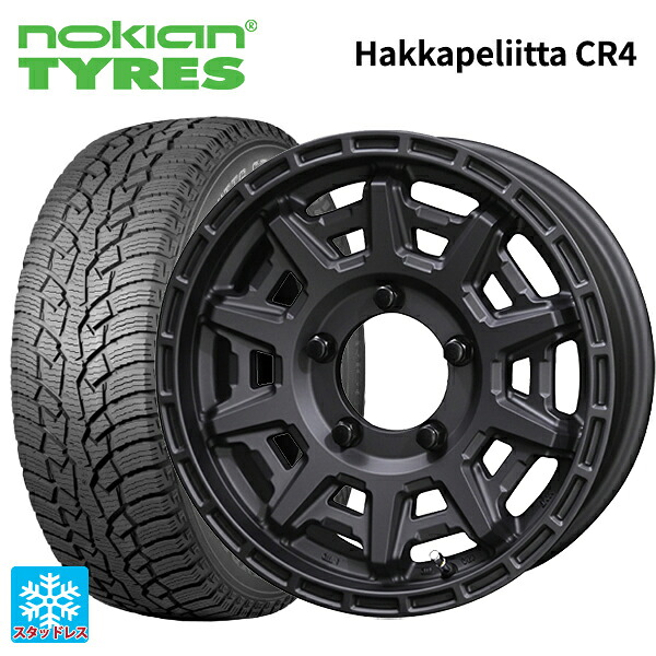 215/65R16 109/107R ノキアン ハッカペリッタCR4 共豊 PPX D10X マットダークガンメタリック 16-5.5J 国産車用 スタッドレスタイヤホイール4本セット｜タイヤホイール専門店コニシタイヤ