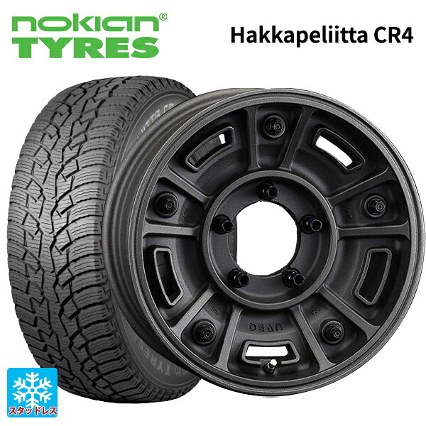 215/65R16 109/107R ノキアン ハッカペリッタCR4 クリムソン ディーン BJ メキシカン ショットチャコールブラック 16-6J 国産車用 スタッドレスタイヤホイール4本セット｜タイヤホイール専門店コニシタイヤ 146,520円