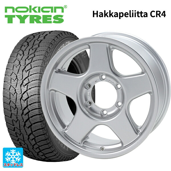 215/65R16 109/107R ノキアン ハッカペリッタCR4 4&times;4エンジニアリング ブラッドレーV ブライトシルバー 16-6J 国産車用 スタッドレスタイヤホイール4本セット｜タイヤホイール専門店コニシタイヤ