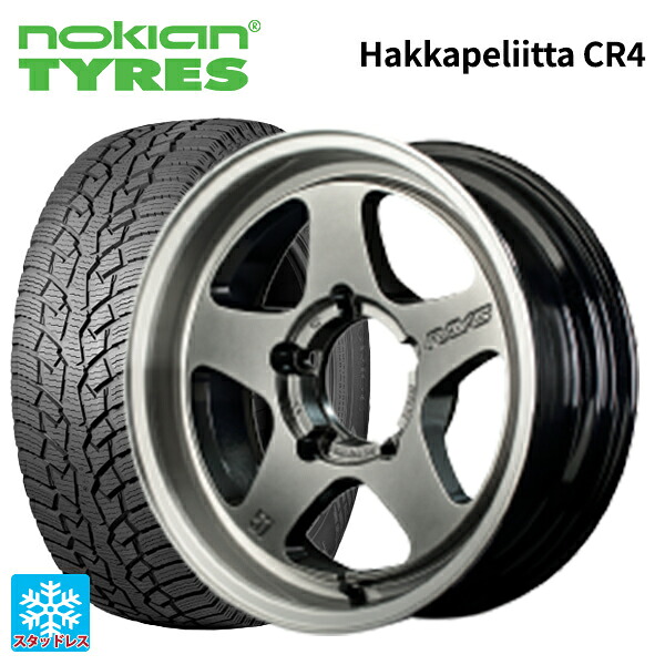 215/65R16 109/107R ノキアン ハッカペリッタCR4 レイズ グラムライツ 57FRX QAZ 16-5.5J 国産車用 スタッドレスタイヤホイール4本セット|タイヤホイール専門店コニシタイヤ