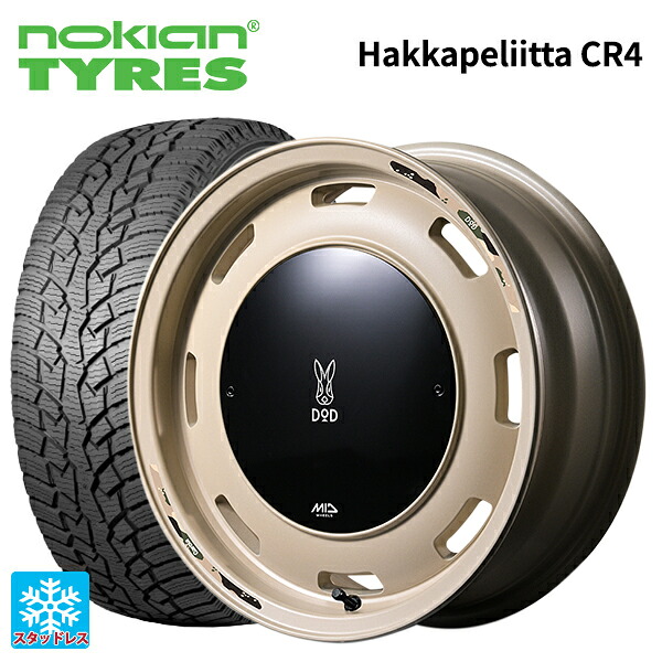 215/65R16 109/107R ノキアン ハッカペリッタCR4 エムアイディー ウシャリントバリ セミグロスサンドベージュ 16-5.5J 国産車用 スタッドレスタイヤホイール4本セット|タイヤホイール専門店コニシタイヤ
