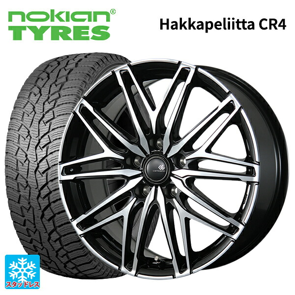 ニッサン キックス(P16系)用 215/60R17 109/107R ノキアン ハッカペリッタCR4 トピー セレブロ ダブリューエー45 ブラックポリッシュ 新品スタッドレスタイヤホイール 4本セット|タイヤホイール専門店コニシタイヤ