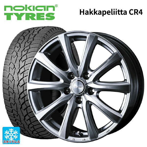 ニッサン キックス(P16系)用 215/65R16 109/107R ノキアン ハッカペリッタCR4 ウェッズ ジョーカー スマッシュ メタリックシルバー 新品スタッドレスタイヤホイール 4本セット｜タイヤホイール専門店コニシタイヤ