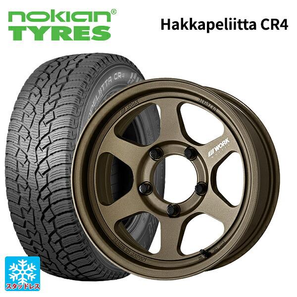 215/65R16 109/107R ノキアン ハッカペリッタCR4 ワーク マイスター L1 1ピース SUV # AHG 16-6J 国産車用 スタッドレスタイヤホイール4本セット|タイヤホイール専門店コニシタイヤ