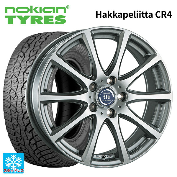 ニッサン キックス(P16系)用 215/60R17 109/107R ノキアン ハッカペリッタCR4 阿部商会 ラ･ストラーダ ティラード イータ ハイライトシルバー 新品スタッドレスタイヤホイール 4本セット｜タイヤホイール専門店コニシタイヤ