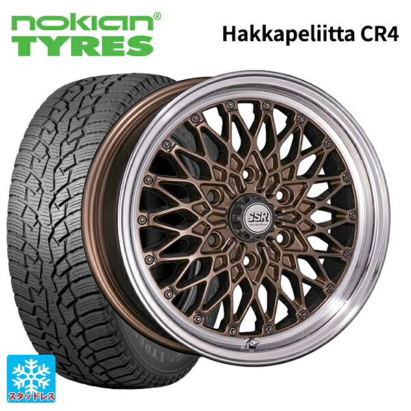 215/60R17 109/107R ノキアン ハッカペリッタCR4 タナベ SSR フォ—ミュラー メッシュ HC ブロンズ 17-6.5J 国産車用 スタッドレスタイヤホイール4本セット|タイヤホイール専門店コニシタイヤ