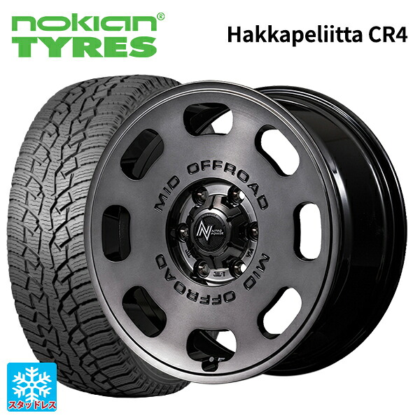 ニッサン キックス(P16系)用 215/65R16 109/107R ノキアン ハッカペリッタCR4 エムアイディー ナイトロパワー D8 パルサー GSM 新品スタッドレスタイヤホイール 4本セット|タイヤホイール専門店コニシタイヤ
