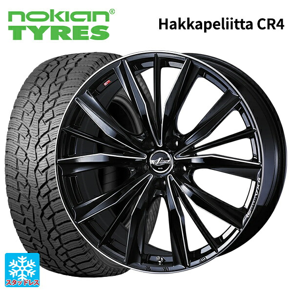 ニッサン キックス(P16系)用 215/65R16 109/107R ノキアン ハッカペリッタCR4 ウェッズ レオニス VX2 BKSC 新品スタッドレスタイヤホイール 4本セット|タイヤホイール専門店コニシタイヤ