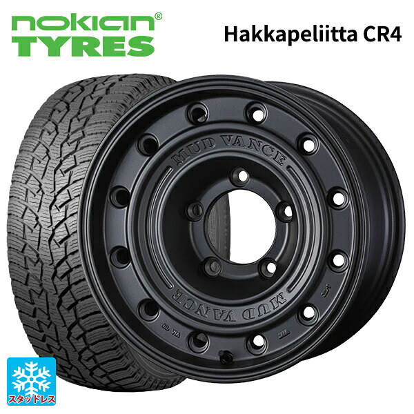 215/65R16 109/107R ノキアン ハッカペリッタCR4 ウェッズ マッドヴァンス CL MGR 16-5.5J 国産車用 スタッドレスタイヤホイール4本セット｜タイヤホイール専門店コニシタイヤ