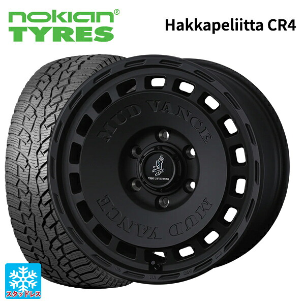 215/65R16 109/107R ノキアン ハッカペリッタCR4 ウェッズ マッドヴァンス DX FMBK 16-6.5J 国産車用 スタッドレスタイヤホイール4本セット｜タイヤホイール専門店コニシタイヤ