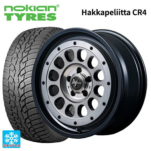 215/65R16 109/107R ノキアン ハッカペリッタCR4 エムアイディー ナイトロパワー R12 ハウザー SSM 16-6J 国産車用 スタッドレスタイヤホイール4本セット|タイヤホイール専門店コニシタイヤ
