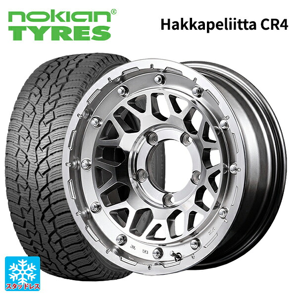 215/65R16 109/107R ノキアン ハッカペリッタCR4 エムアイディー ナイトロパワー M29 スティンガー ハイパーシルバー/マシンドフェイス 16-6J 国産車用 スタッドレスタイヤホイール4本セット|タイヤホイール専門店コニシタイヤ