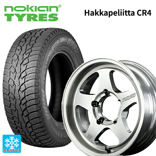 215/65R16 109/107R ノキアン ハッカペリッタCR4 レイズ グラムライツ 57FRX ZAZ 16-6J 国産車用 スタッドレスタイヤホイール4本セット｜タイヤホイール専門店コニシタイヤ