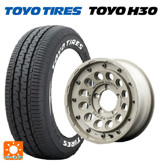 215/65R16 109/107R トーヨー H30 ホワイトレター エムアイディー ナイトロパワー H12 ショットガン タクティカルエディション セミグロスサンドベージュ 16-6J 国産車用 サマータイヤホイール4本セット|タイヤホイール専門店コニシタイヤ