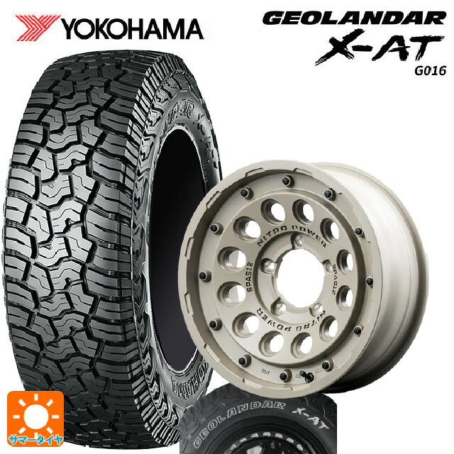 195R16 104/102Q ヨコハマ ジオランダー X-AT G016 ホワイトレター 正規品 エムアイディー ナイトロパワー H12 ショットガン タクティカルエディション セミグロスサンドベージュ 16-5.5J 国産車用 サマータイヤホイール4本セット|タイヤホイール専門店コニシタイヤ