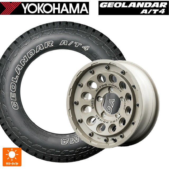 235/70R16 106T ヨコハマ ジオランダー AT4 G018 アウトラインホワイトレター 正規品 # エムアイディー ナイトロパワー H12 ショットガン タクティカルエディション セミグロスサンドベージュ 16-6J 国産車用 サマータイヤホイール4本セット｜タイヤホイール専門店コニシタイヤ