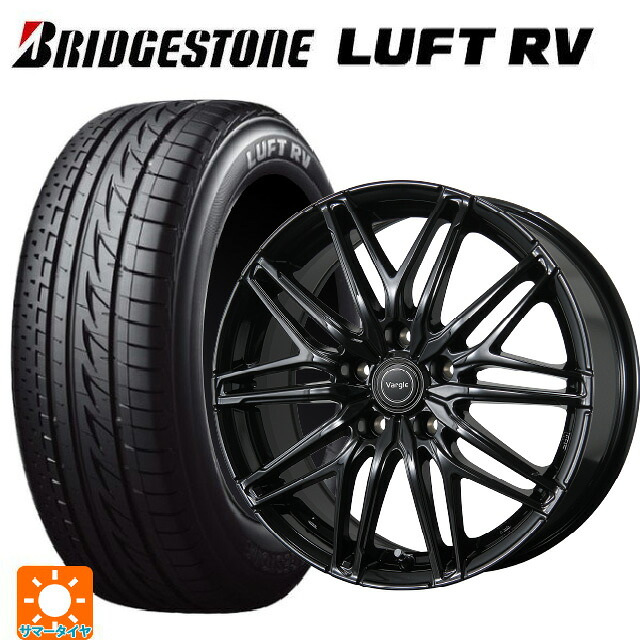 205/55R17 91V ブリヂストン ルフトRV(日本製) 正規品 # トピー ヴァーゲル アールフォーファイブ # グロスブラック 17-7J 国産車用 サマータイヤホイール4本セット|タイヤホイール専門店コニシタイヤ