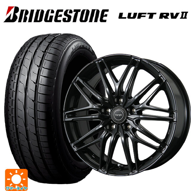 225/55R17 97W ブリヂストン ルフトRV2(日本製) 正規品 # トピー ヴァーゲル アールフォーファイブ # グロスブラック 17-7J 国産車用 サマータイヤホイール4本セット|タイヤホイール専門店コニシタイヤ