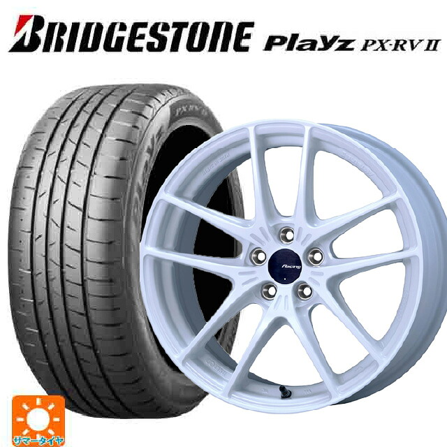 215/55R17 94V ブリヂストン プレイズ PX-RV2 正規品 エンケイ レーシング NVR5 For GR86 / BRZ Cup White 17-7.5J 国産車用 サマータイヤホイール4本セット|タイヤホイール専門店コニシタイヤ