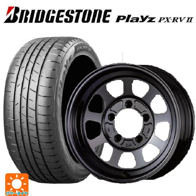 215/65R16 98H ブリヂストン プレイズ PX-RV2 正規品 ファブレス ヴァローネ DTA9 グロスブラック 16-7J 国産車用 サマータイヤホイール4本セット|タイヤホイール専門店コニシタイヤ